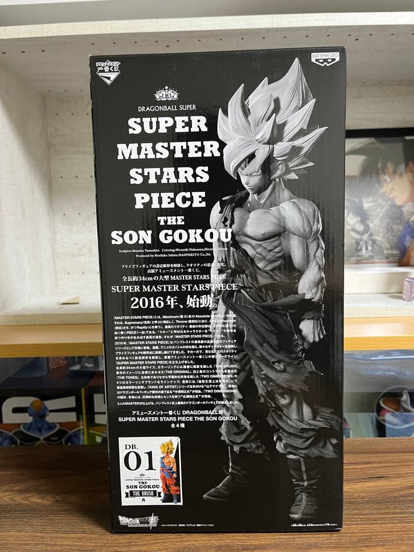 【超希少】未開封　ドラゴンボール SMSP 孫悟空　初版　01 半券付き　A賞