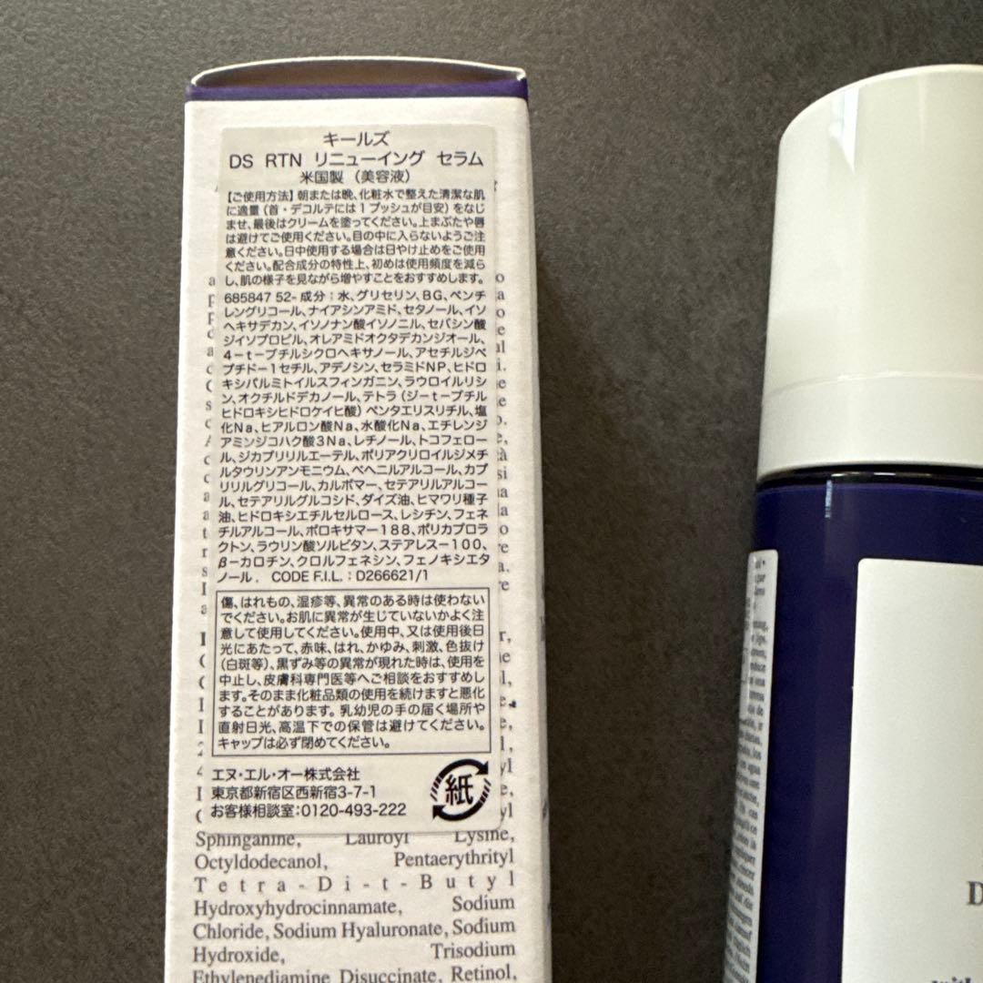 【新品未使用】キールズ リニューイング セラム レチノール 美容液50ml