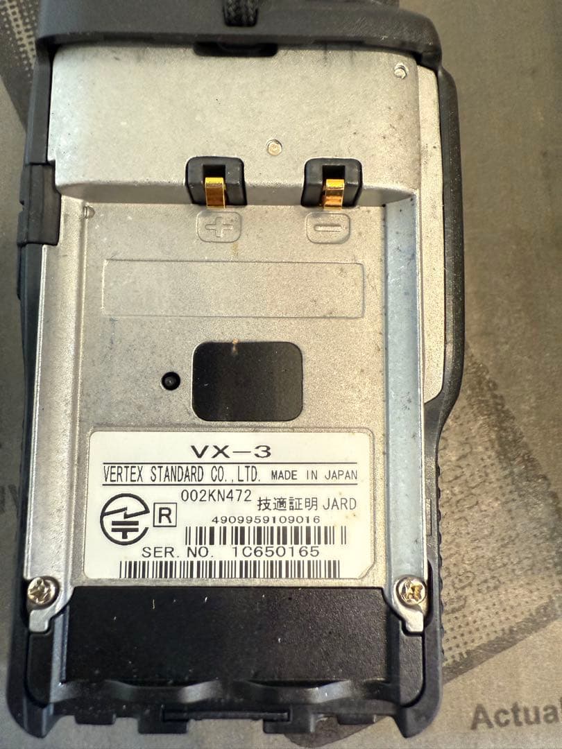 トランシーバー standard VX-3