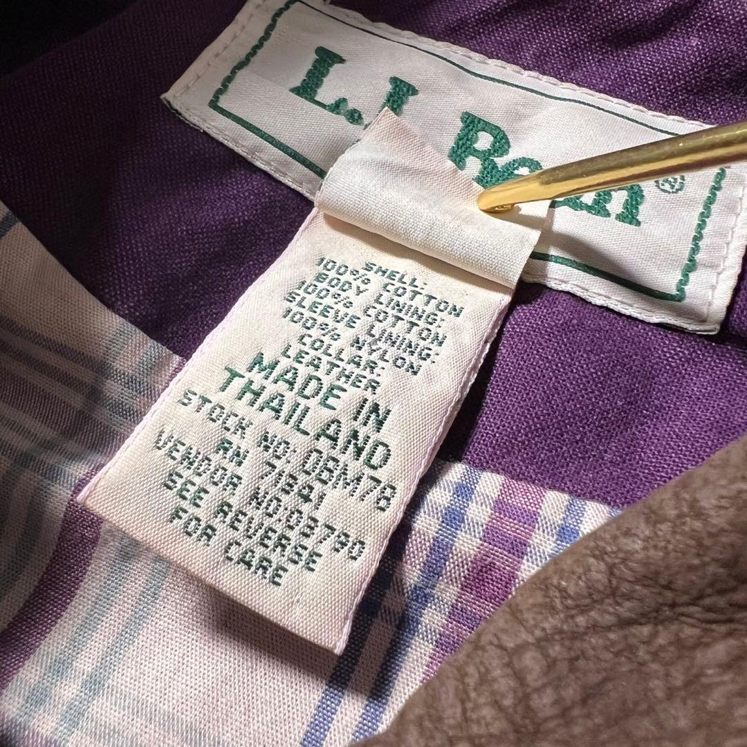L.L.Bean ハンティングジャケット レザー襟 パープル 古着