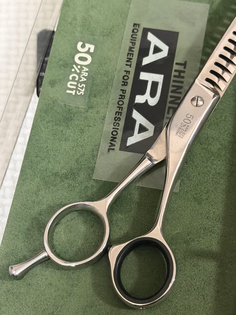 セニングシザー　まとめ売り