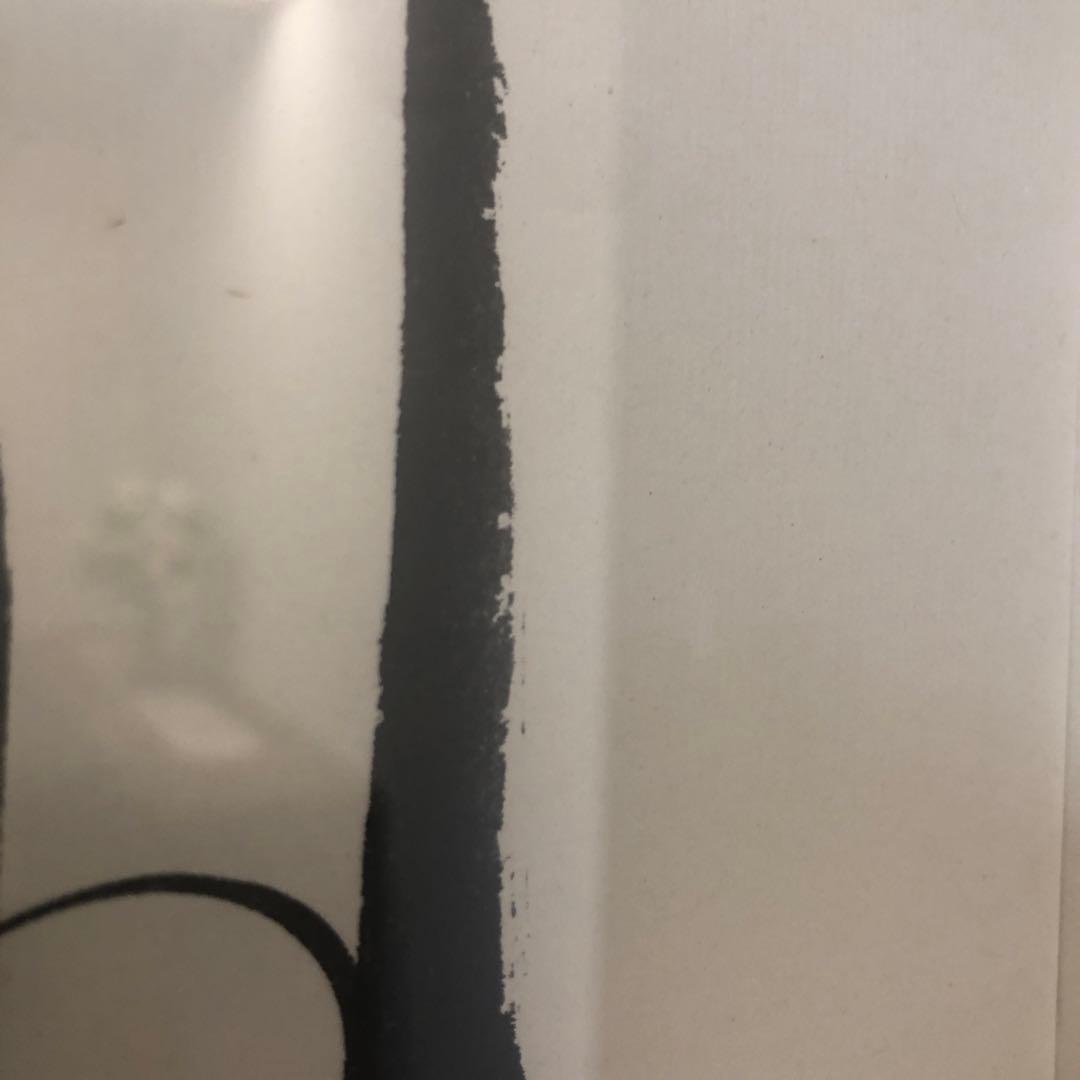 i-@my♪　竹田華堂先生　直筆　Carre MOJI 「しあわせ」