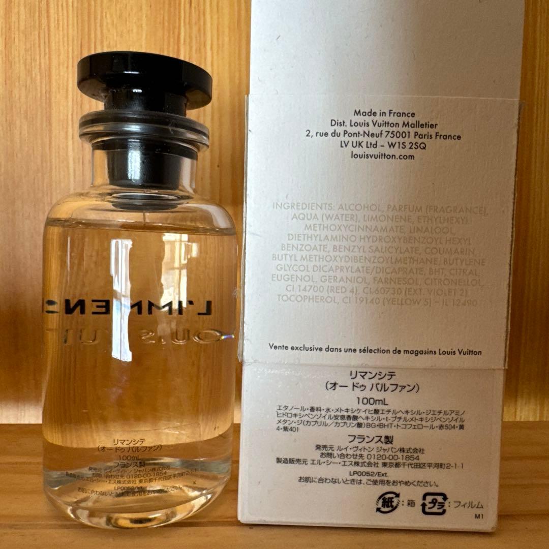 ルイヴィトン　リマンシテ　香水