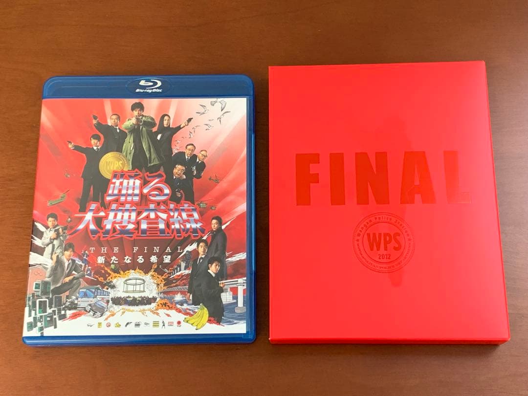 【帯付】踊る大捜査線 THE FINAL 新たなる希望 FINAL SET