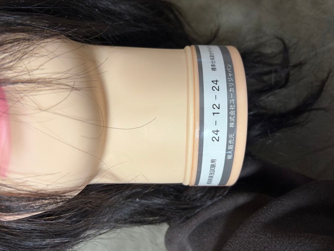 カット用モデルウィッグ新品 4点セット