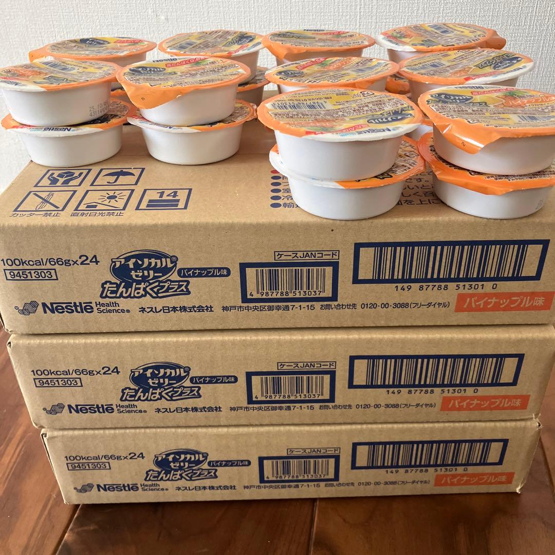 Nestlé アイソカルゼリー たんぱくプラス　パイナップル味 92個セット
