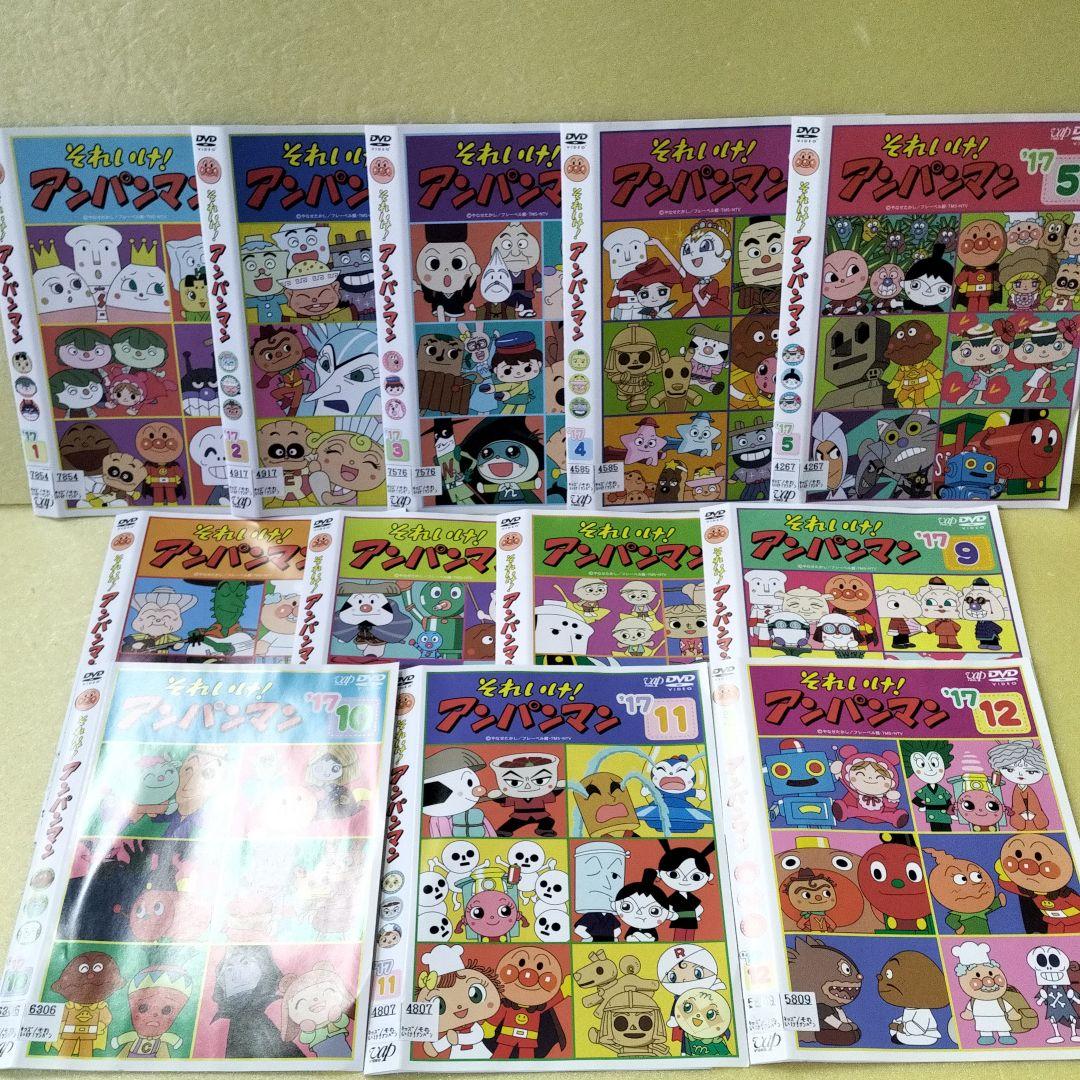 アンパンマン　17 12巻セット　レンタル落ち