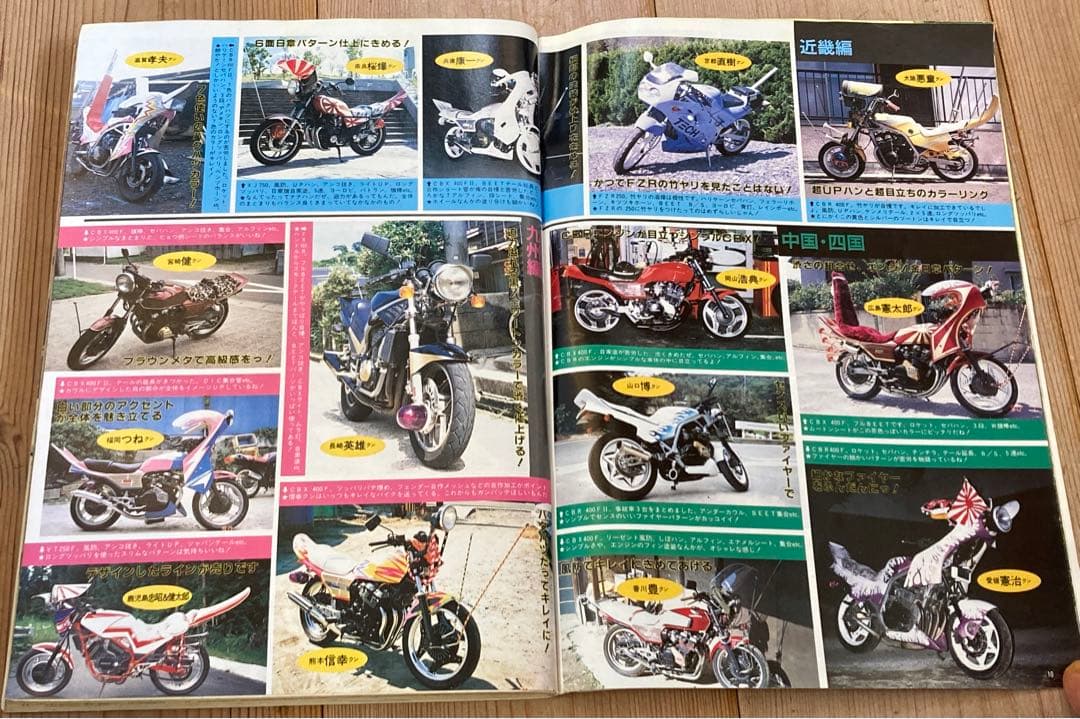 最後の１冊‼️‼️ライダーコミック チューイング 1991年 1月号