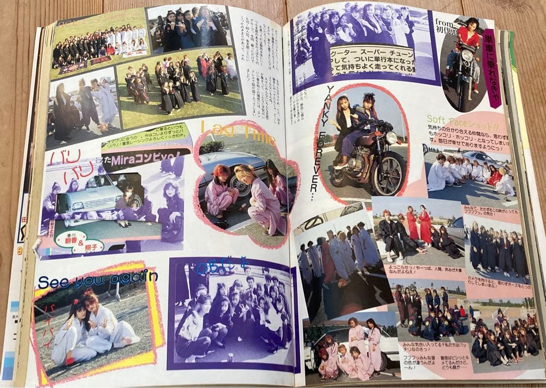 最後の１冊‼️‼️ライダーコミック チューイング 1991年 1月号