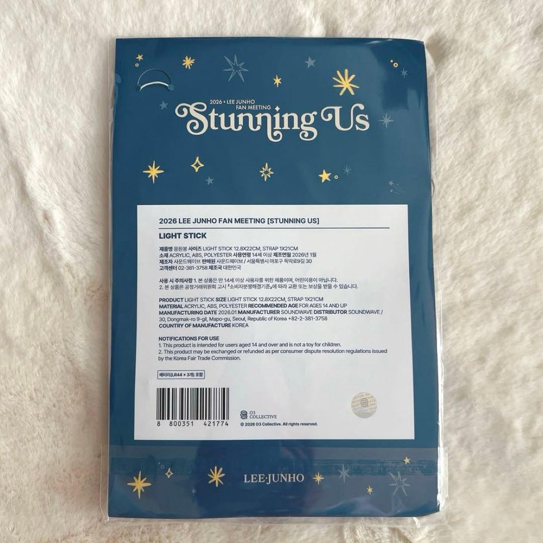 【新品/未開封）公式 ジュノ ペンライト