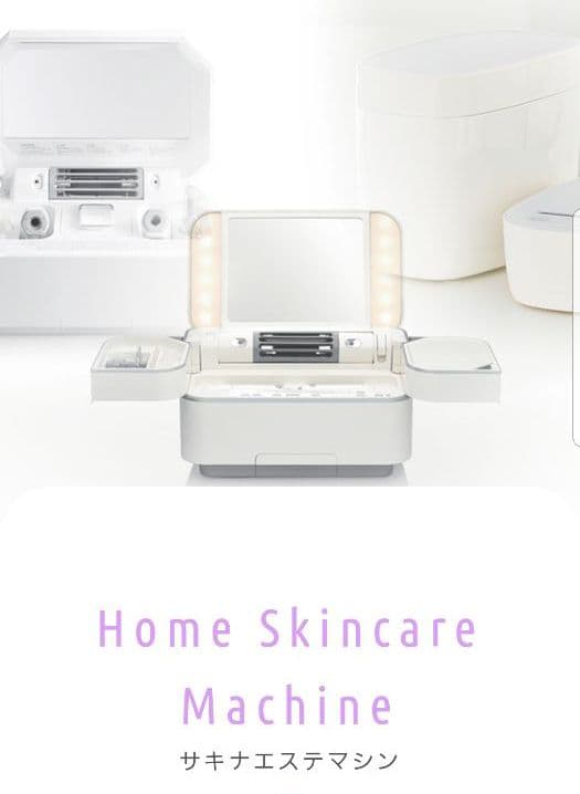 ☆大幅値下げ☆　bijou　毛穴洗浄