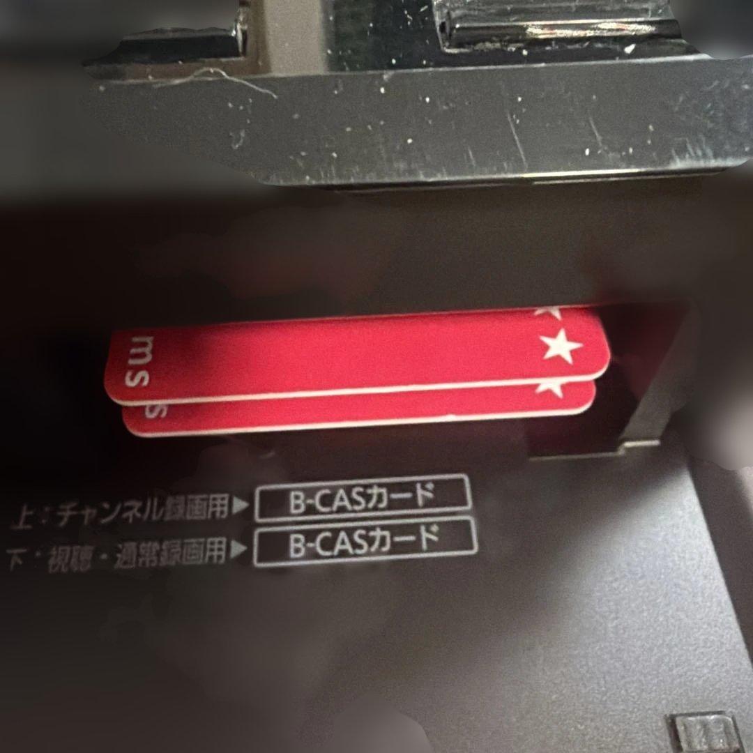 動作品　DMR-BRX2030 パナソニック　BDレコーダー