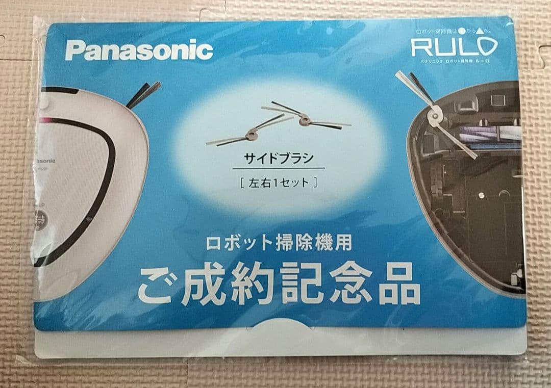 Panasonic ロボット掃除機 MC-RS200 本体