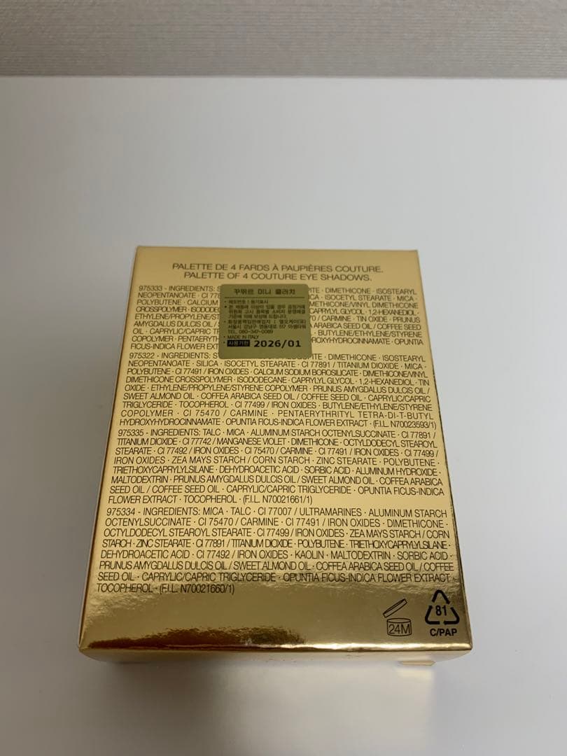 新品　イヴサンローラン　クチュール ミニ クラッチ　400 バビロン ローズ