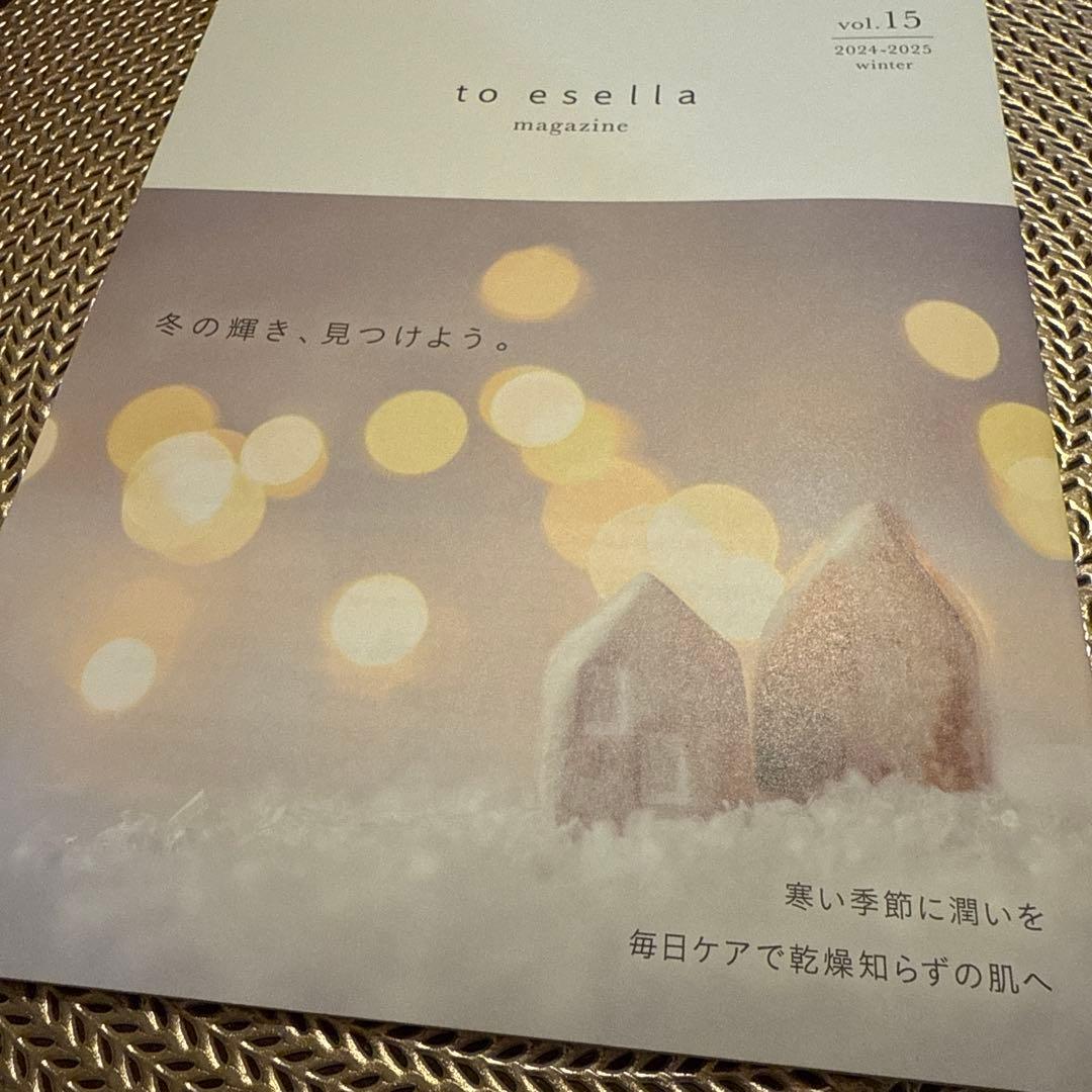 to esella ホワイトハンドセラム 20ml 新品