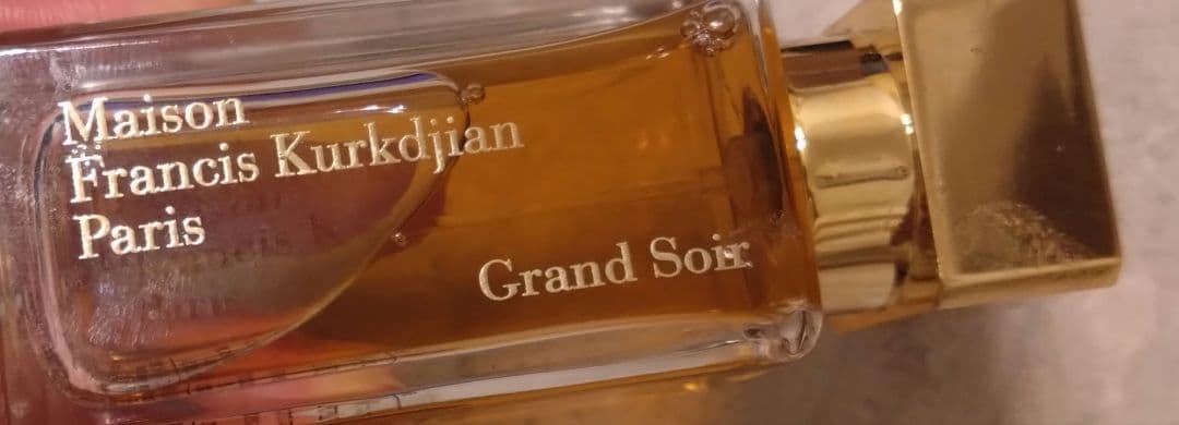 Maison Francis Kurkdjian Grand Soir 訳あり