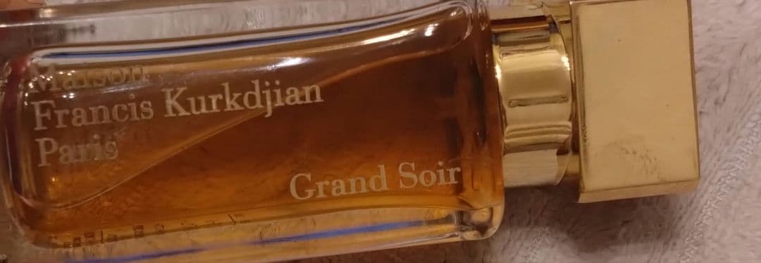 Maison Francis Kurkdjian Grand Soir 訳あり