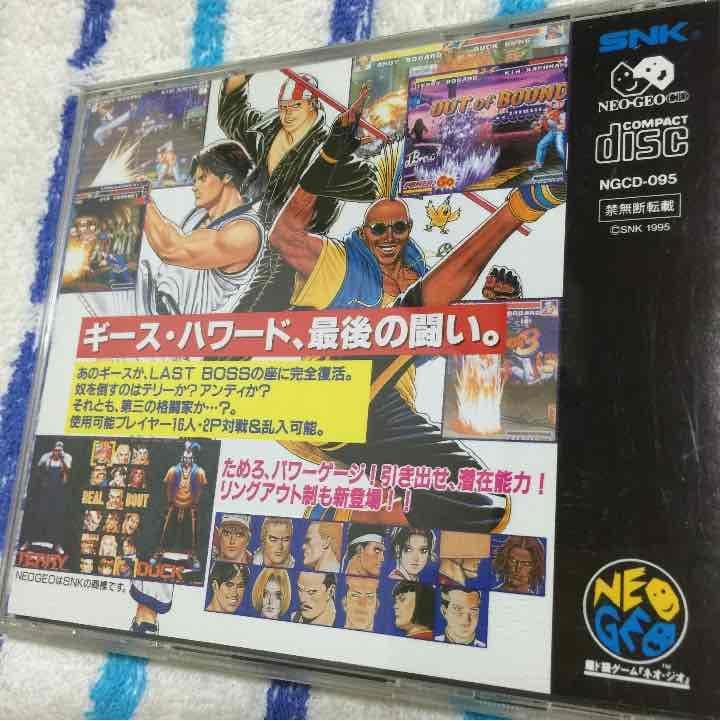 NEO-GEO CD♡リアルバウト餓狼伝説♡美品