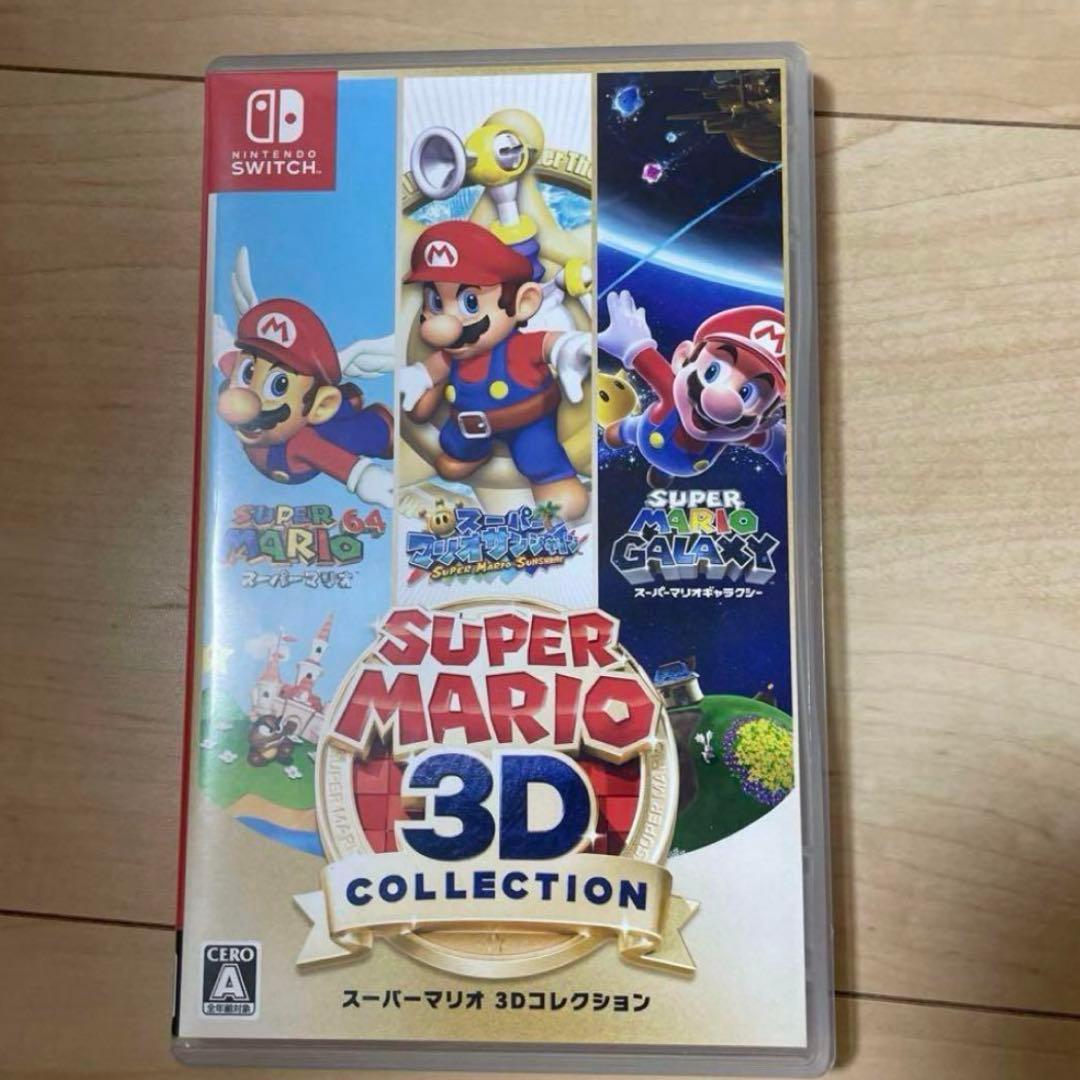 Nintendo Switch スーパーマリオ 3Dコレクション パッケージ版