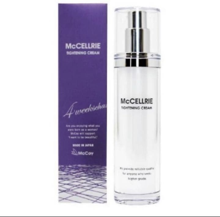 最新　マクセリー　タイトンクリーム 二本