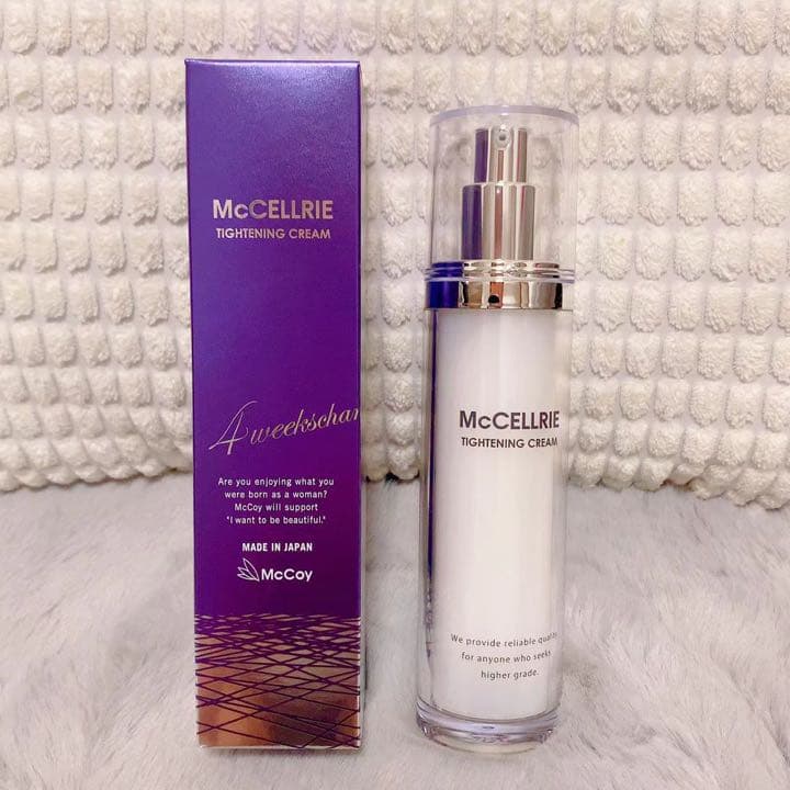 最新　マクセリー　タイトンクリーム 二本