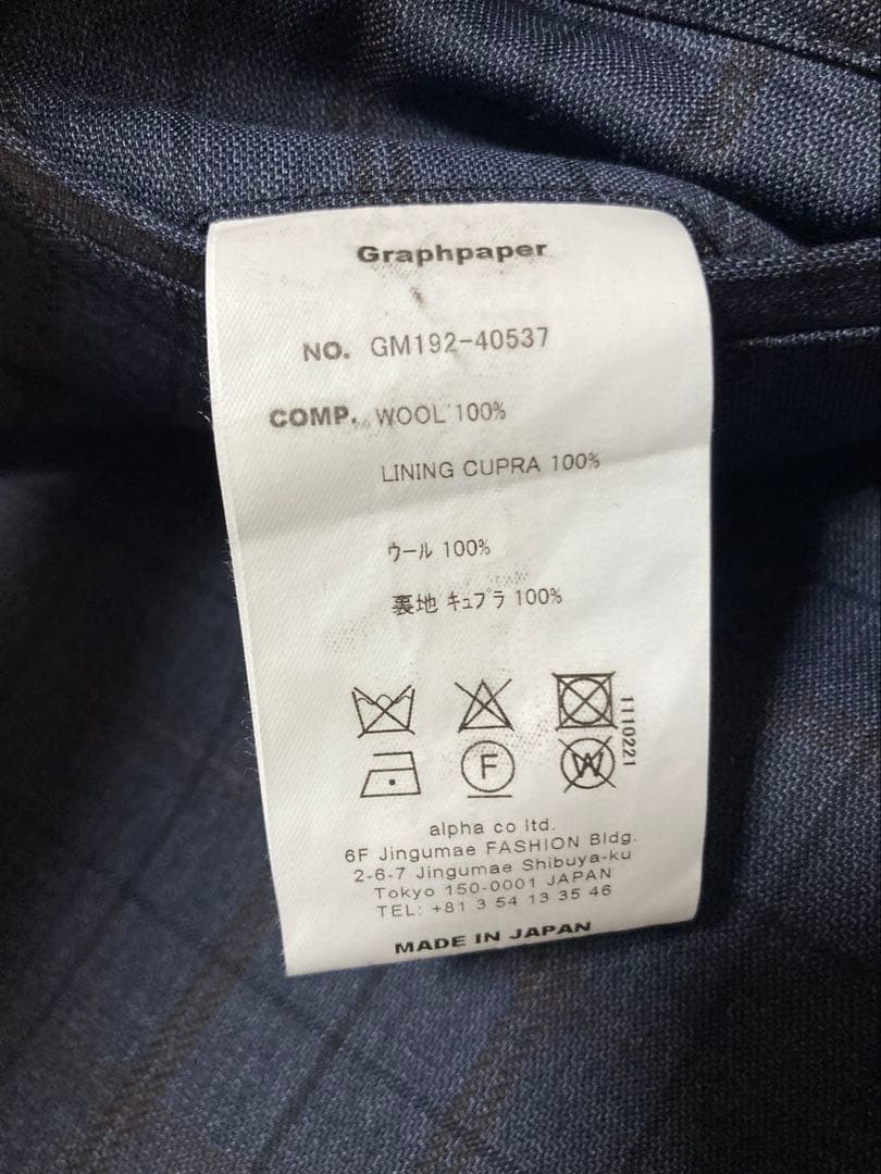 Graphpaper グラフペーパー シェフパンツ　ロロピアーナSUPER130