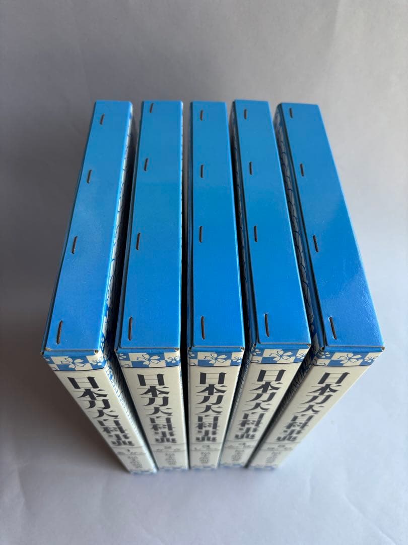 【希少】日本刀大百科事典　福永酔剣著　全５巻　135