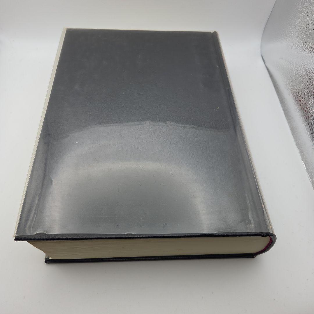 新訂 標準音楽辞典 ア～テ　ト～ワ　二冊セット