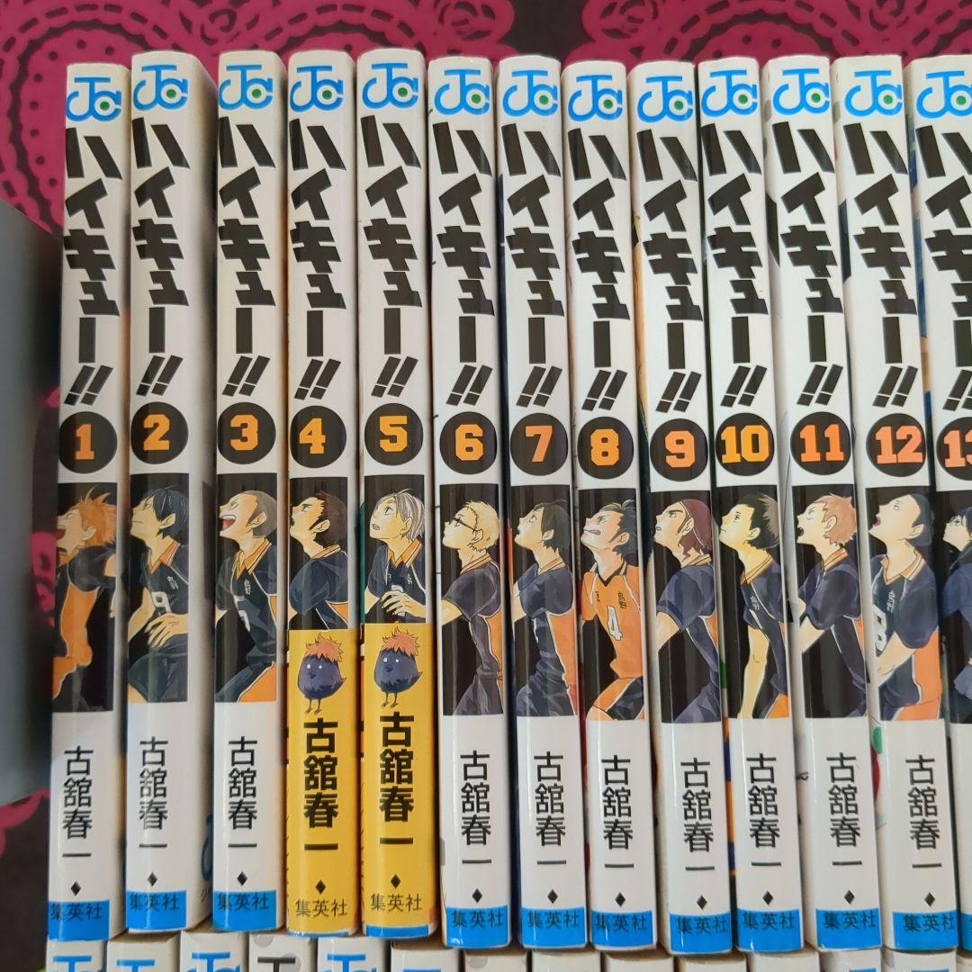 o*s様 ハイキュー!! 　1~45 全巻