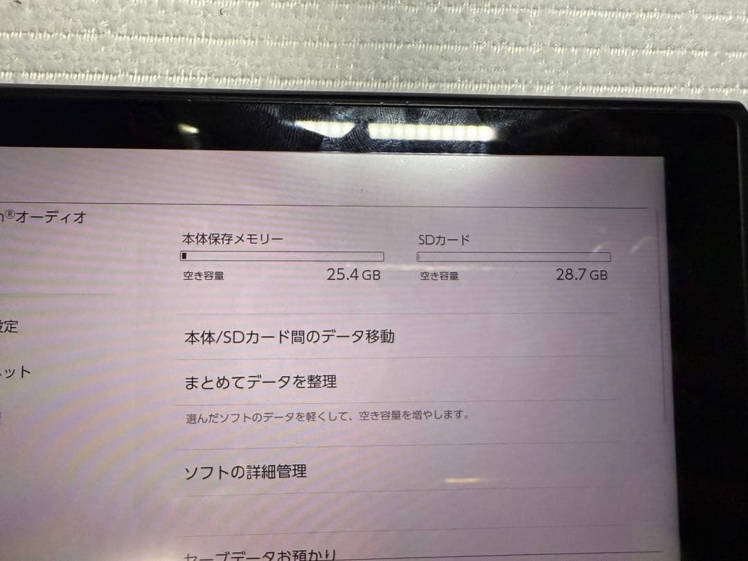 任天堂スイッチ・動作確認済み！