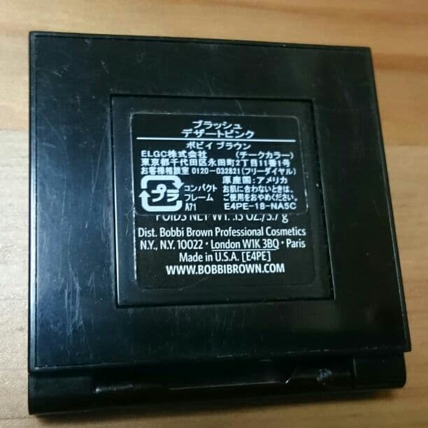 【取引中】ボビーブラウン  チーク