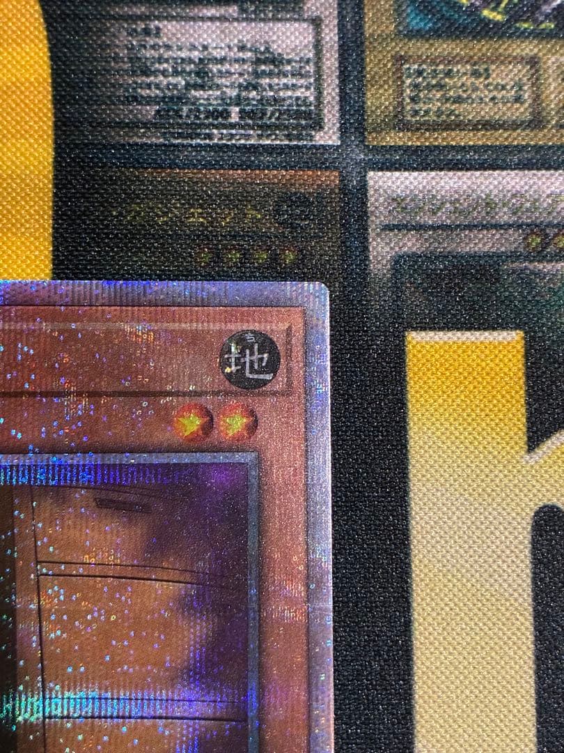 遊戯王 増殖するG 25thシーク RC04-JP005 未使用品