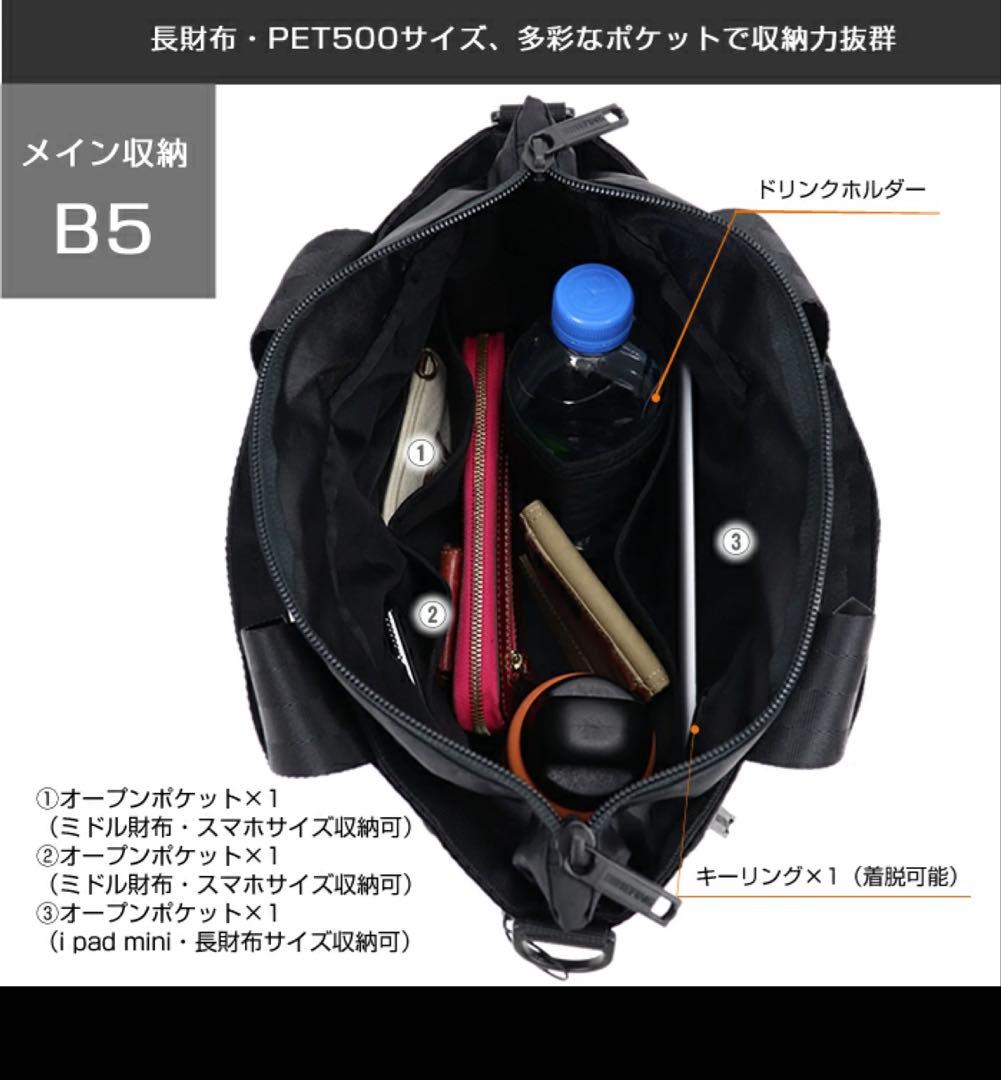 ブリーフィング　カートバック　ブラック