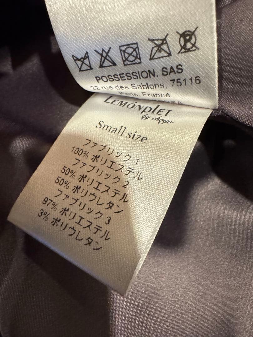 極美品⭐︎lemonplet グレー ファージレ　Sサイズ