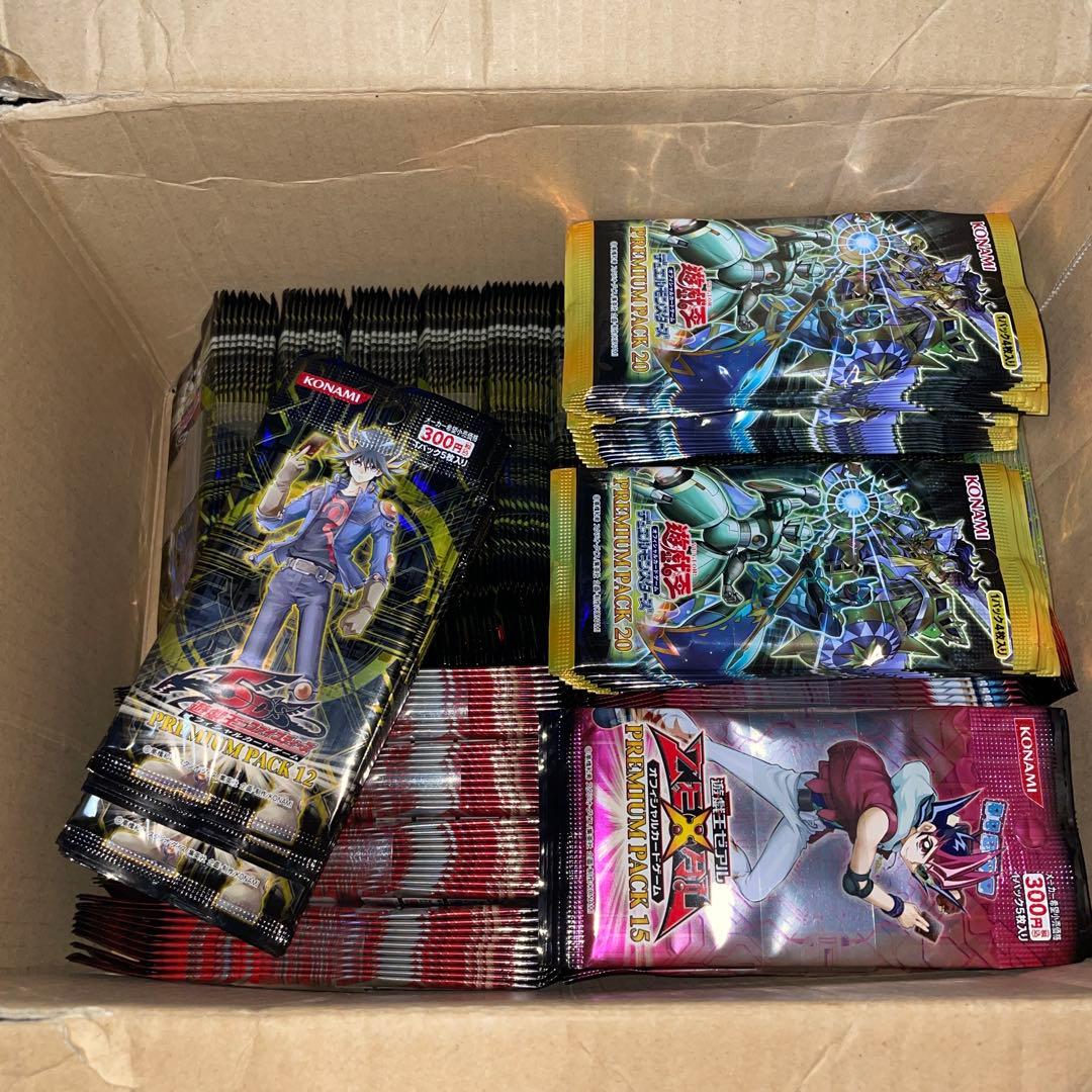 遊戯王プレミアムパック