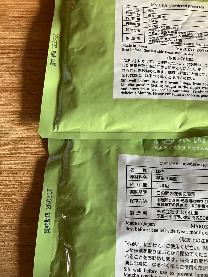 MARUKYU KOYAMAGEN MATCHA 100g 2袋