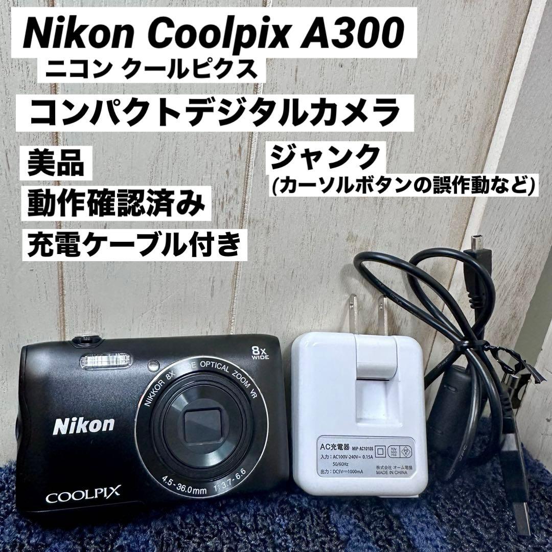 Nikon Coolpix A300 ニコン クールピクス デジタルカメラ