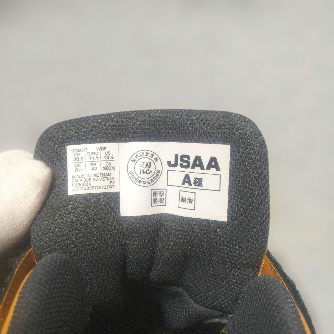 ASICS 安全靴 限定カラー タイガーイエロー×スパイスラテ