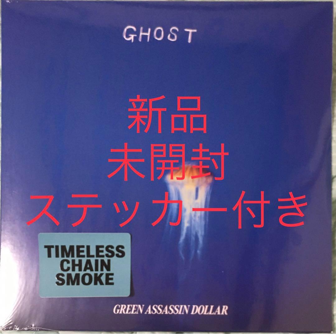 新品 GHOST -2LP- GREEN ASSASSIN DOLLAR
