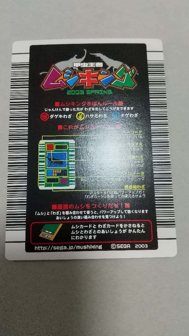 プロフ必ず読んでください！様確認用②