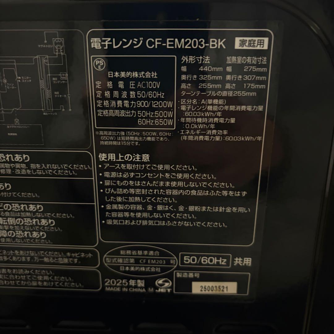 高年式ブラックシルバー1人暮らし家電セット❗️大阪、大阪近郊配送と設置無料o