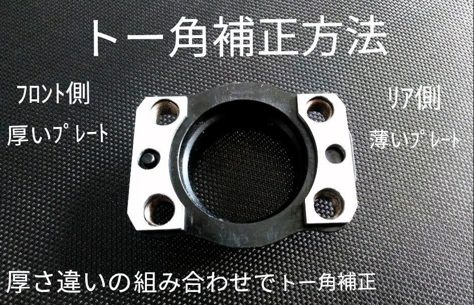 L175 L375 LA150 LA600 ムーヴ キャンバープレート　6度