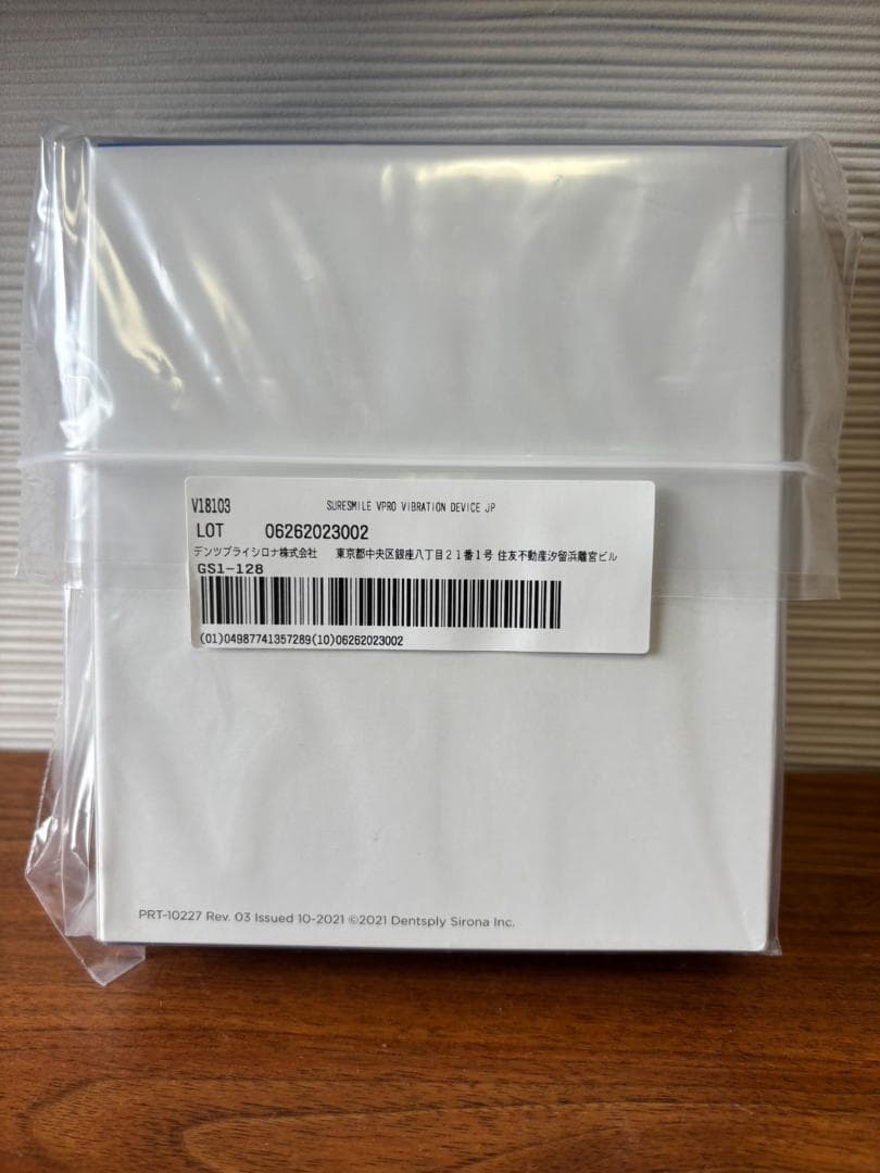 新品未開封】加速矯正装置　インビザライン　シュアスマイル　Vpro