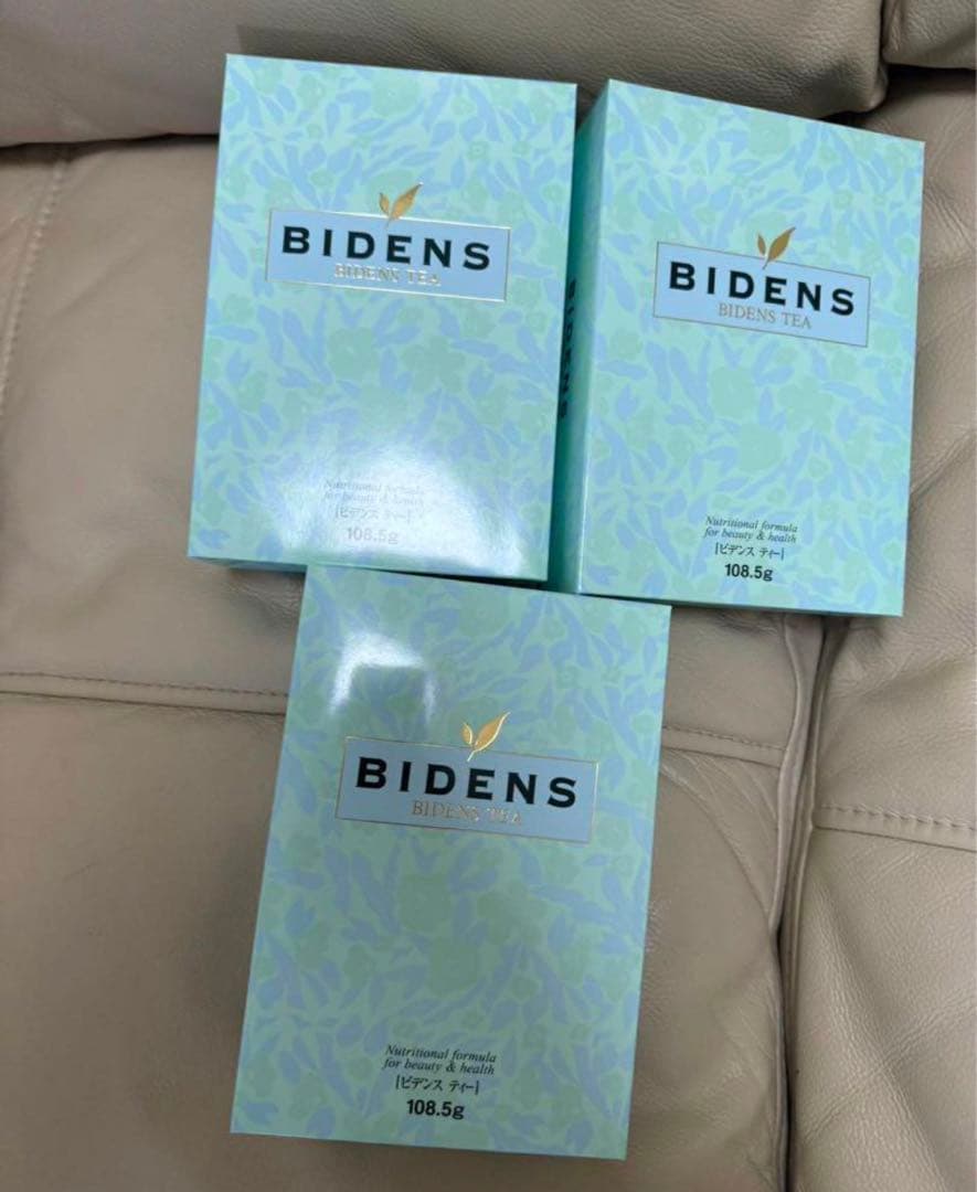 ビデンスティー✖️3箱