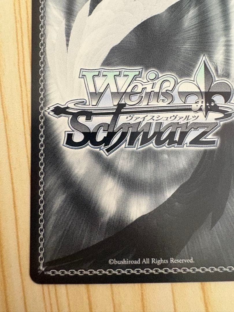 Luna say maybe 月村手毬サイン