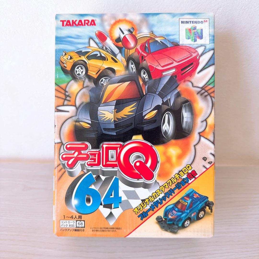【新品・未開封】チョロQ64 限定版Qブルーメタリックバージョン付き