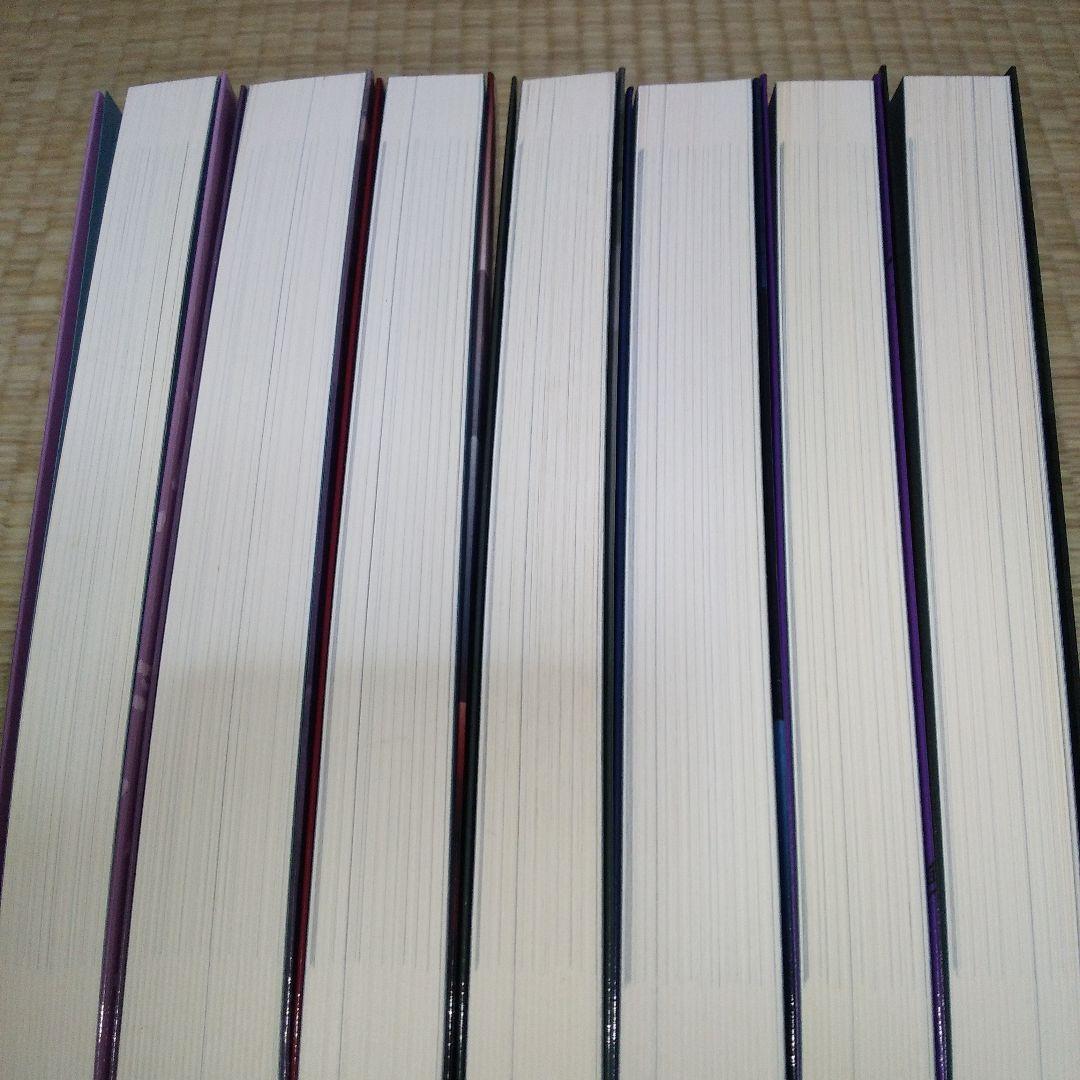 落合・吉薗秘史　7～12 京都皇統と東京皇室の極秘関係 7冊セット