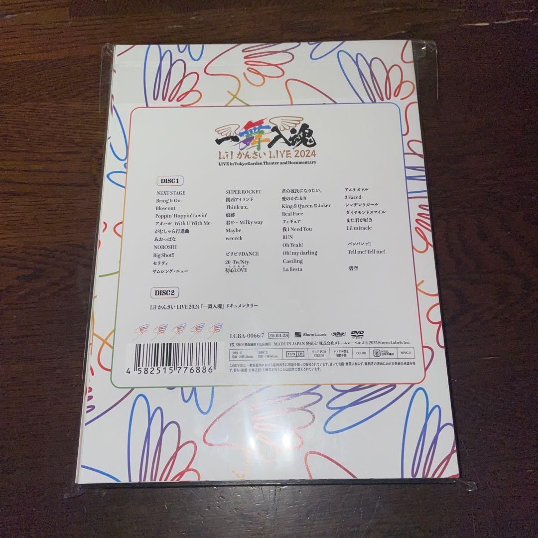 Lilかんさい　一舞入魂　dvd