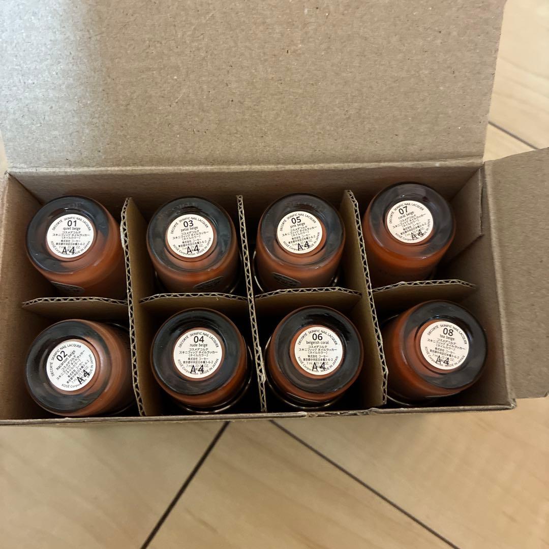 コスメデコルテ　スキニフィック ネイルラッカー　1〜8個別売り可