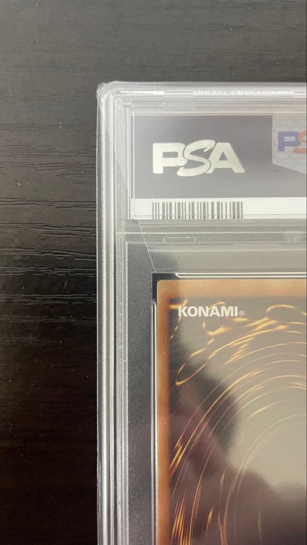 2002年 遊戯王 不死王リッチー レリーフ PSA9